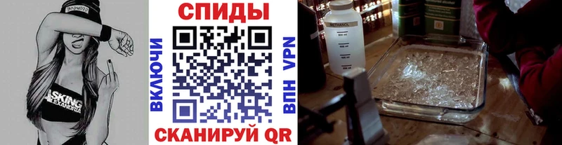 где можно купить наркотик Губаха Метамфетамин витя