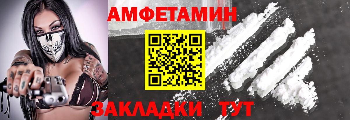Метамфетамин кристалл  Вход с VPN  Губаха 