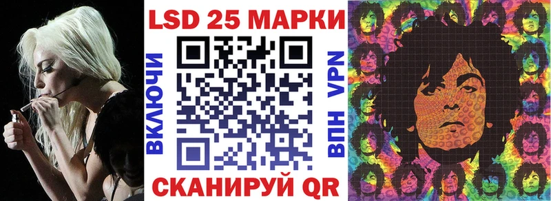 Марки 25I-NBOMe 1500мкг  Губаха 
