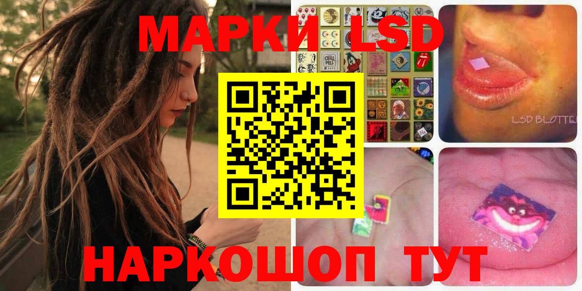 Губаха  Марки 25I-NBOMe 1,8мг  Марки NBOMe  Вход с VPN 