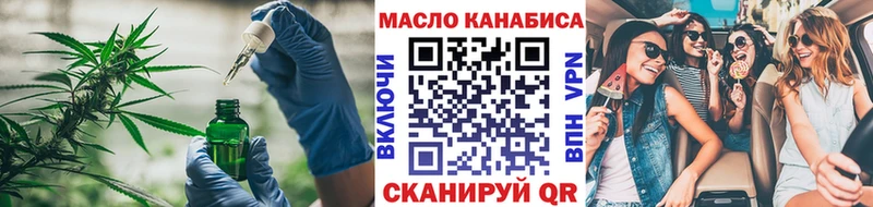 Дистиллят ТГК жижа  Губаха 